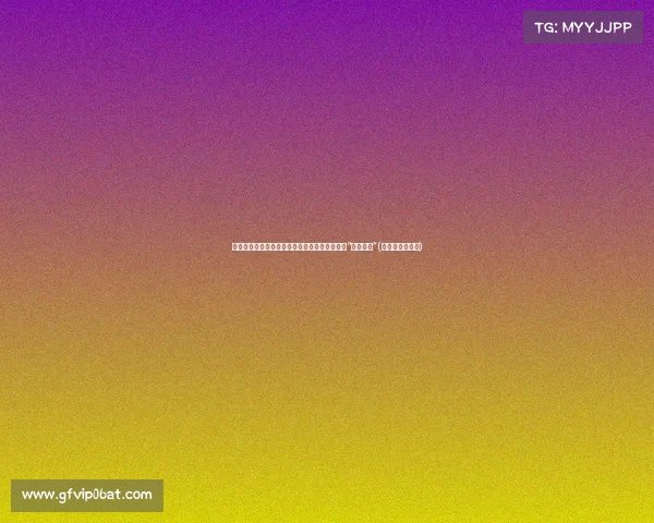 欧洲杯首战引发争议：先后选择保守，球迷怒骂“浪费比赛”(欧洲杯巨大争议)