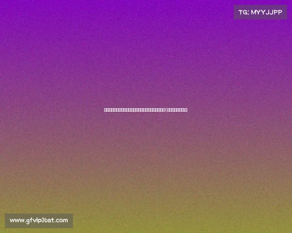 点球大战惊心动魄：加拿大在与委内瑞拉的较量中险胜析(点球大战和加时赛)