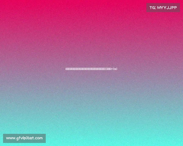 湖人疑云：赫尔利利用球队为个人谋利，内部开始产生怀疑(赫尔特nba)