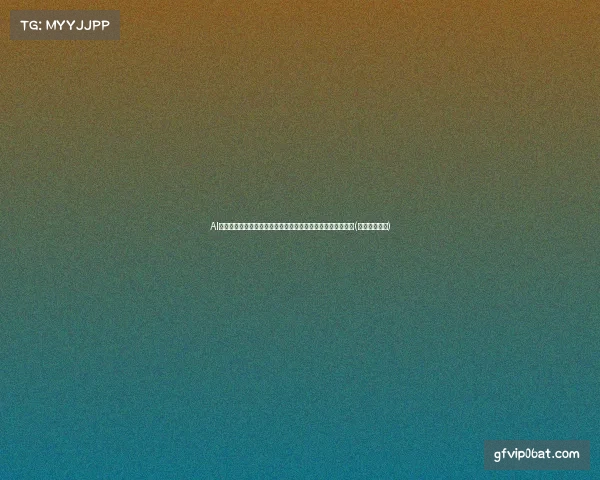 AI代替公务员:萝卜快跑成功后,能否实现财政支出的新突破?(萝卜快跑图片) AI代替公务员:萝卜快跑成功后,能否实现财政支出的新突破?(萝卜快跑图片)